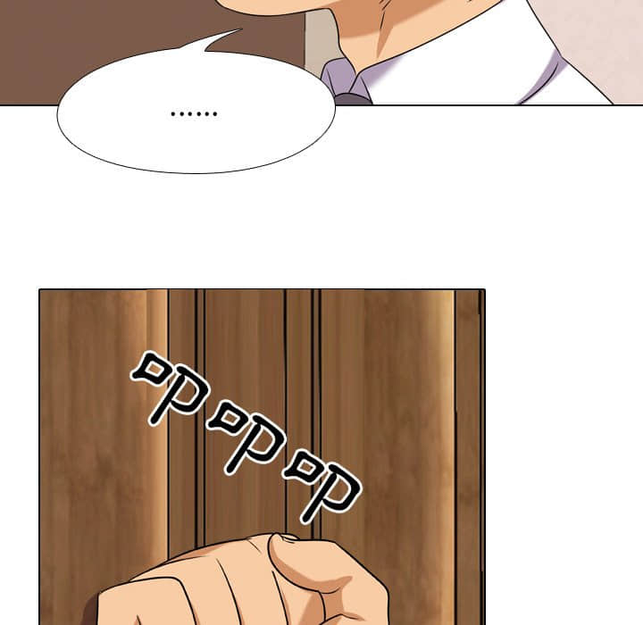 79P - 同事换换爱
