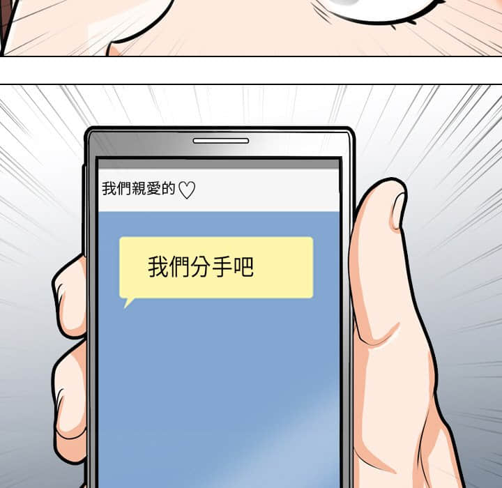 9P - 同事换换爱