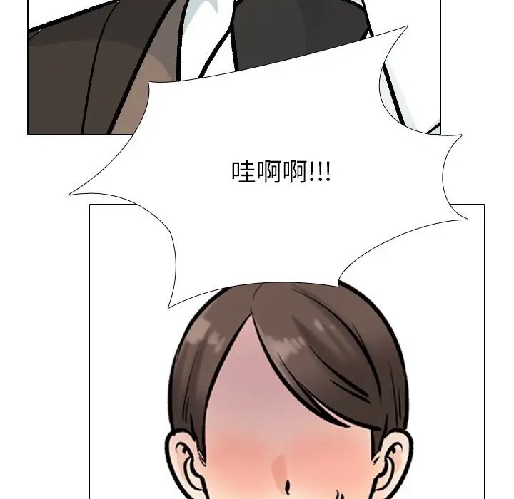 100P - 同事换换爱