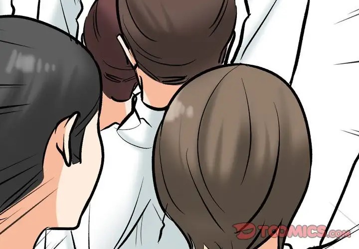 109P - 同事换换爱