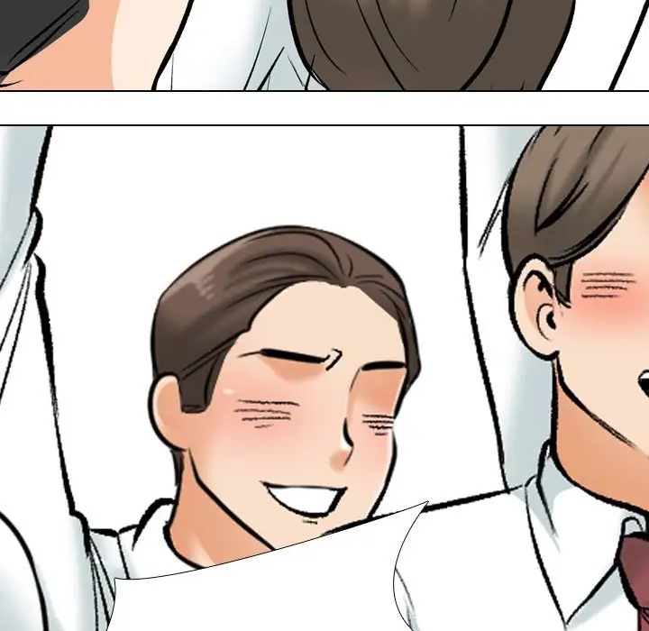 112P - 同事换换爱