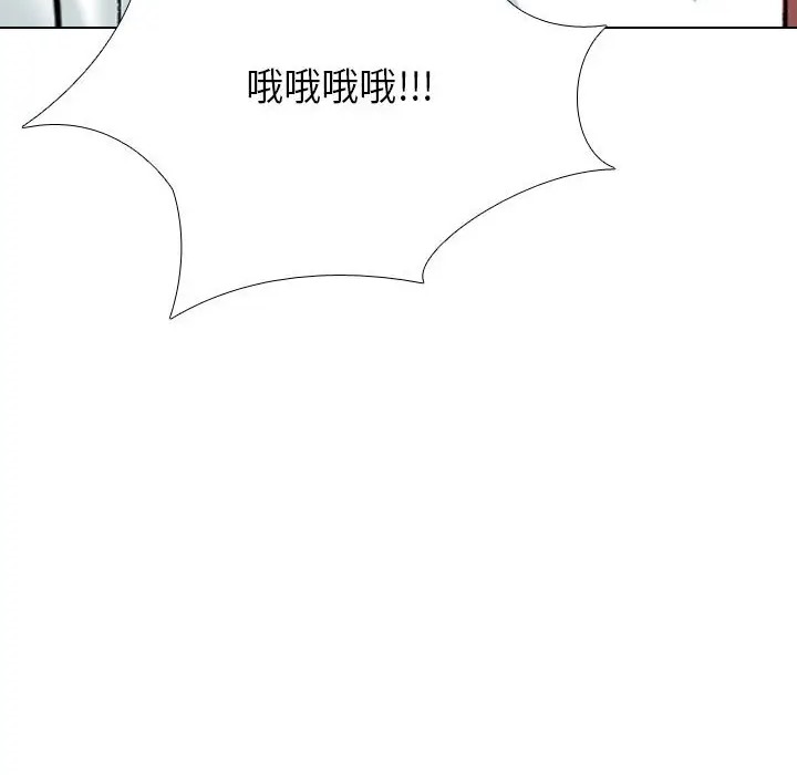 113P - 同事换换爱