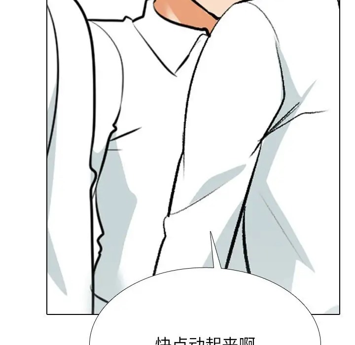 135P - 同事换换爱