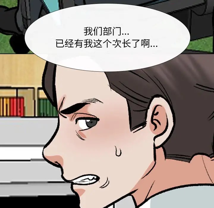 25P - 同事换换爱
