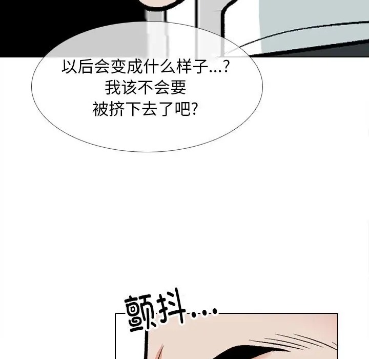 26P - 同事换换爱