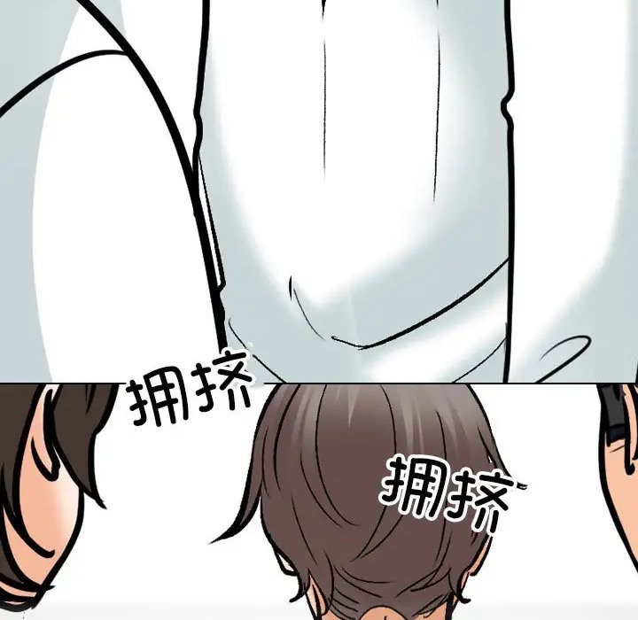 40P - 同事换换爱