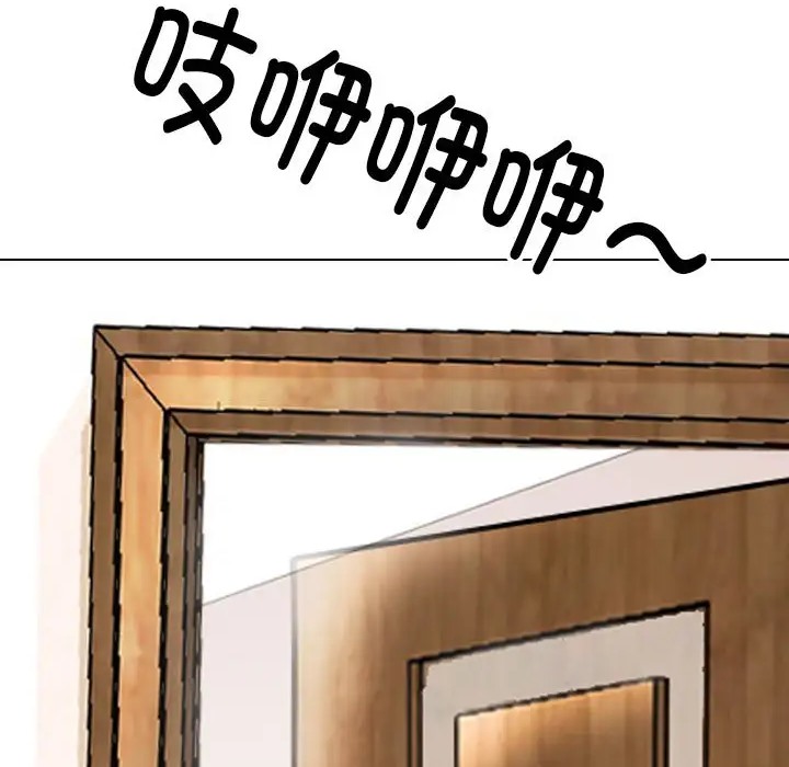 66P - 同事换换爱
