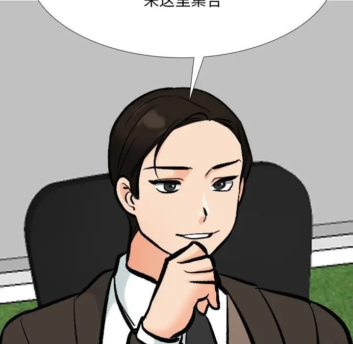7P - 同事换换爱