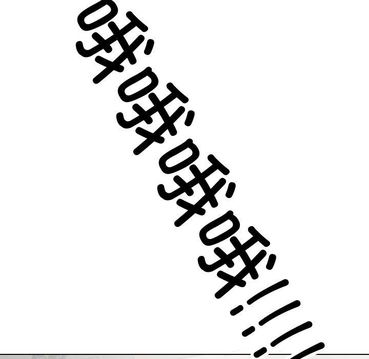 115P - 同事换换爱