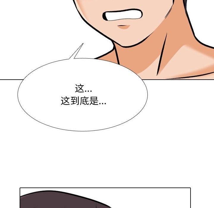 22P - 同事换换爱