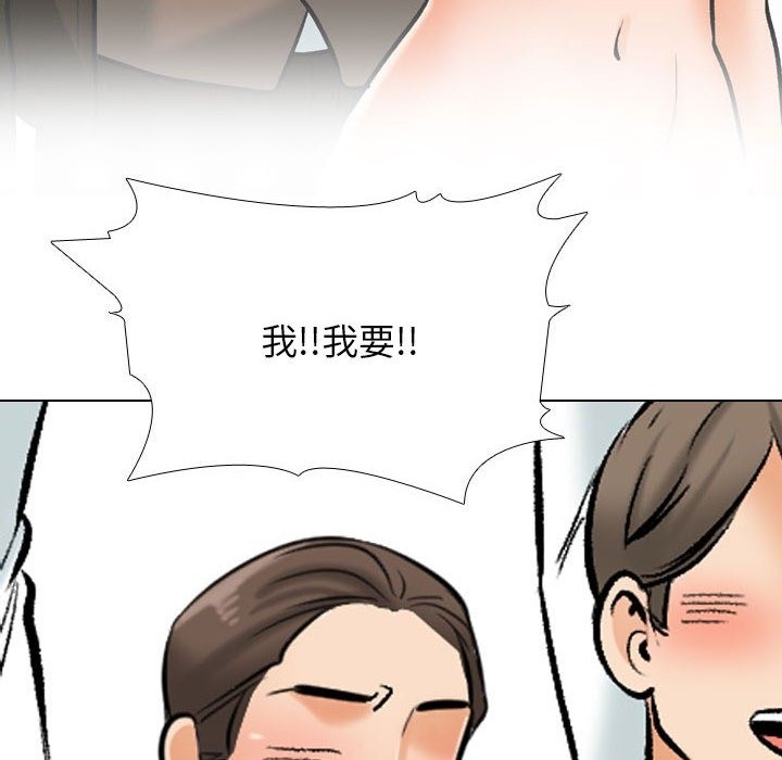 30P - 同事换换爱