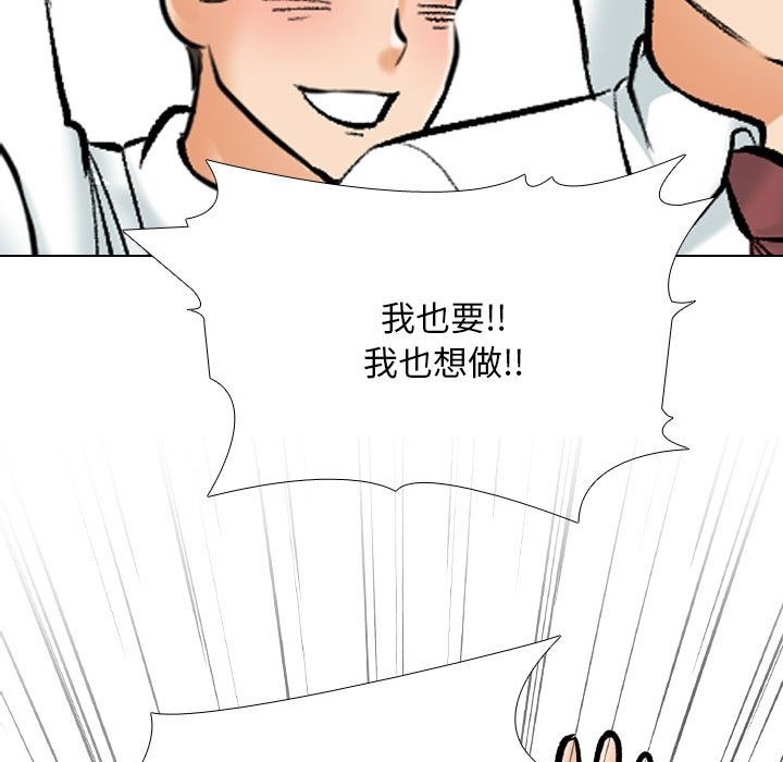 31P - 同事换换爱