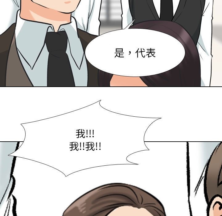 35P - 同事换换爱