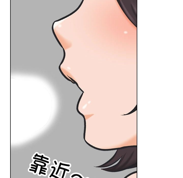 62P - 同事换换爱