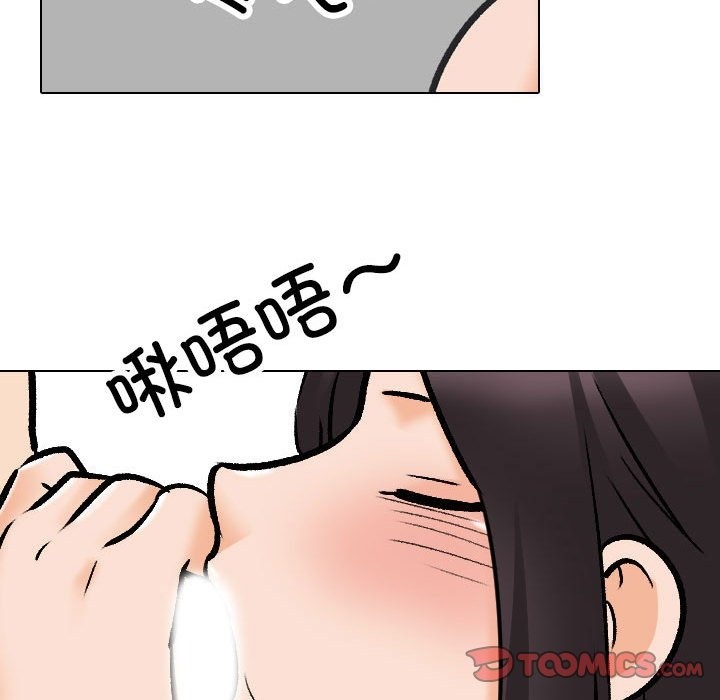 63P - 同事换换爱