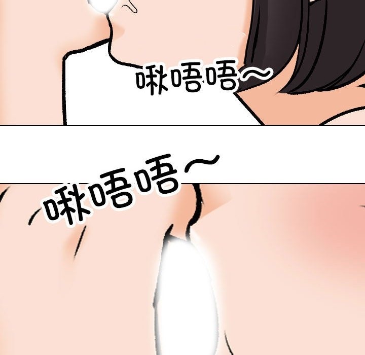 64P - 同事换换爱