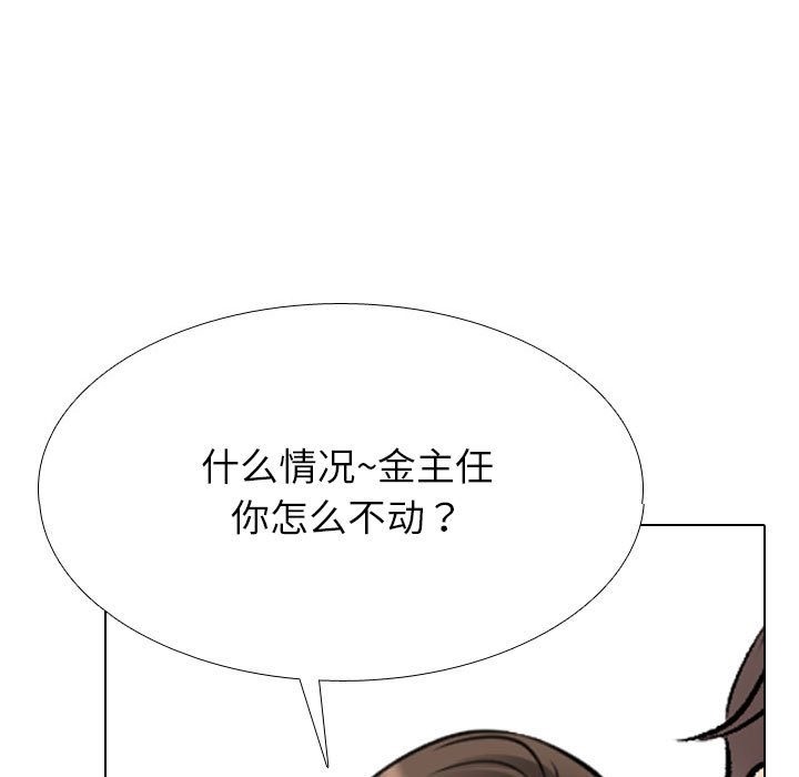 7P - 同事换换爱