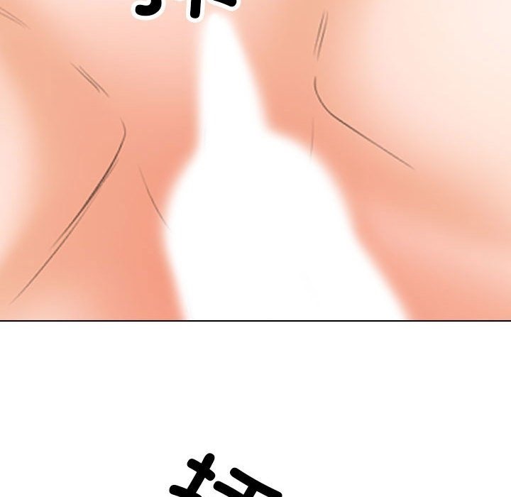 86P - 同事换换爱