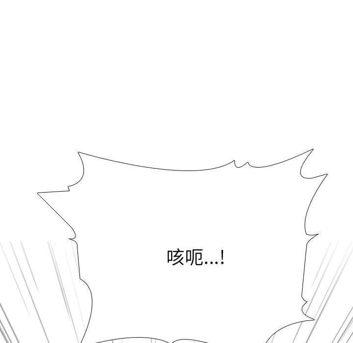 90P - 同事换换爱