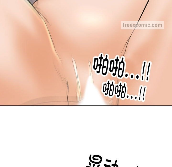 94P - 同事换换爱