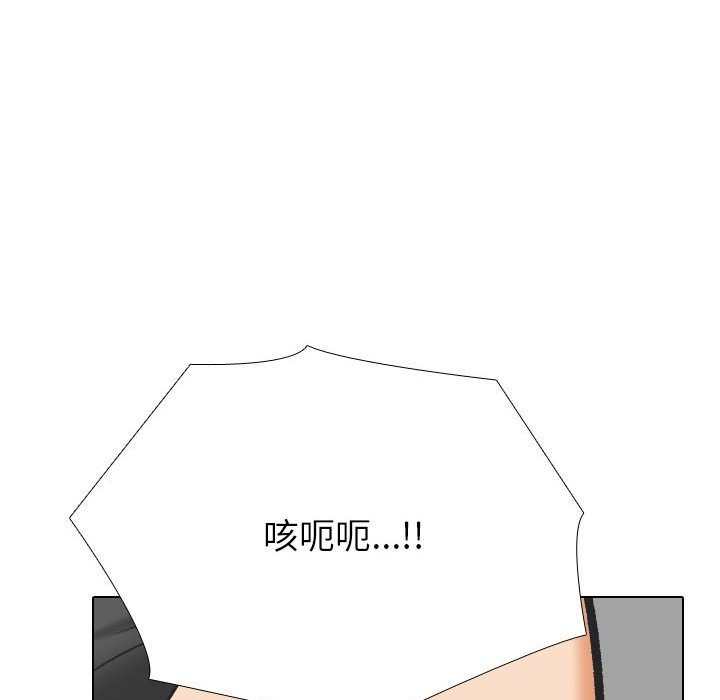 97P - 同事换换爱