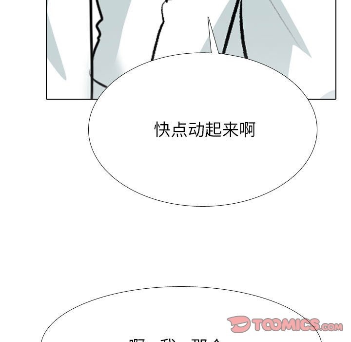 9P - 同事换换爱