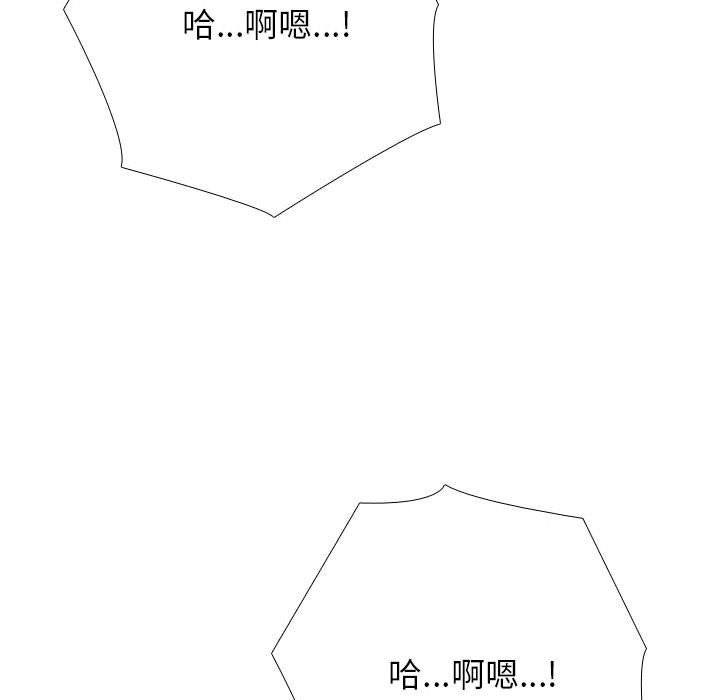 113P - 同事换换爱