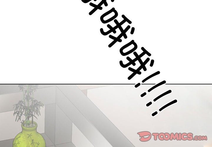 2P - 同事换换爱