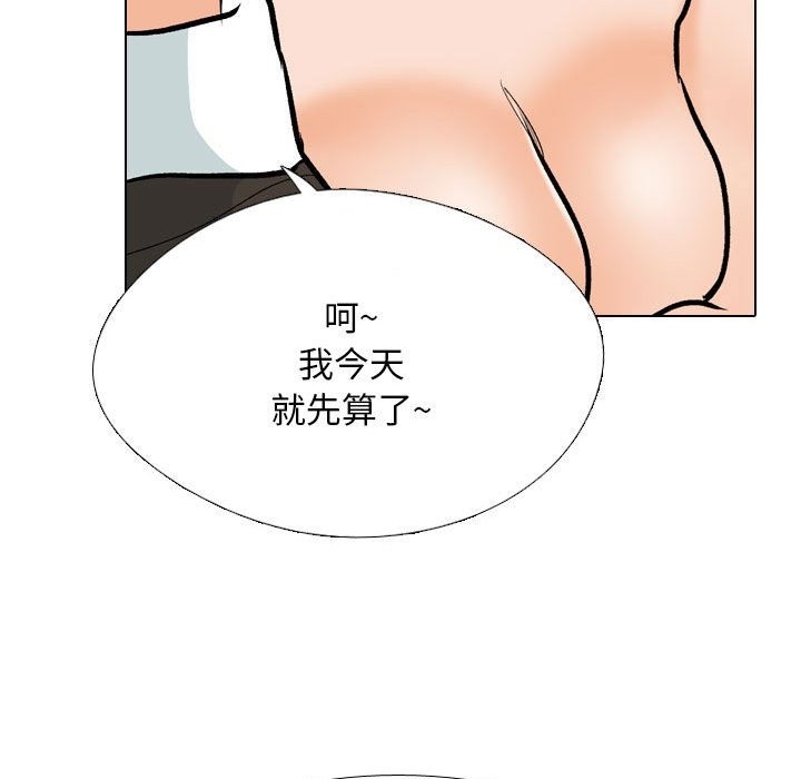 35P - 同事换换爱
