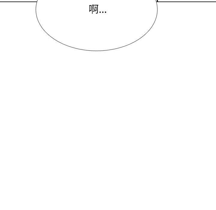 41P - 同事换换爱