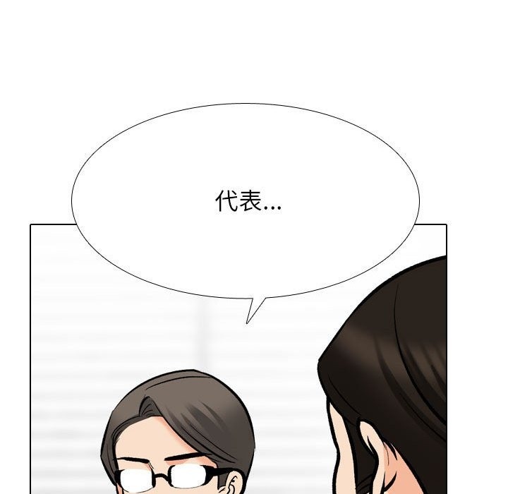 69P - 同事换换爱