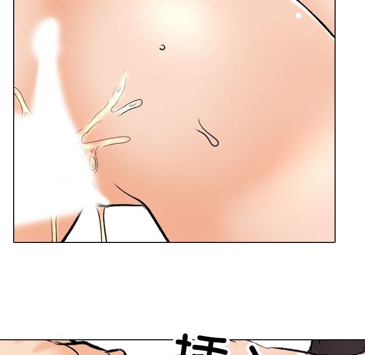 82P - 同事换换爱