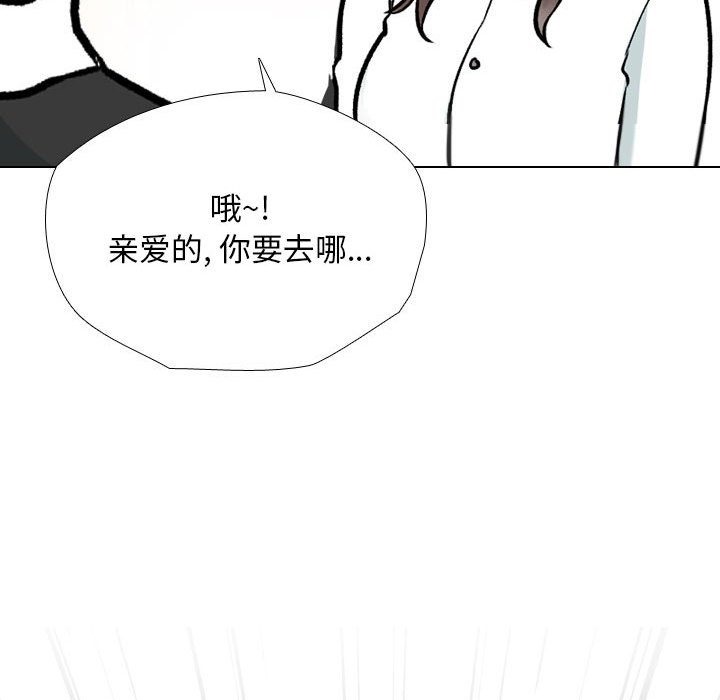 119P - 同事换换爱