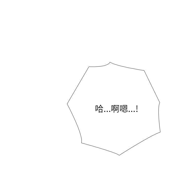 13P - 同事换换爱