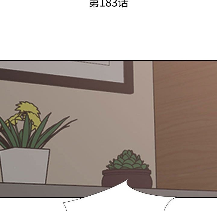 19P - 同事换换爱