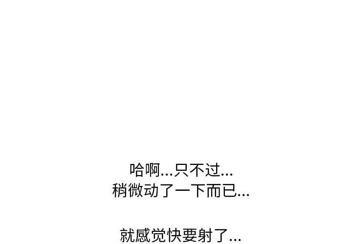 1P - 同事换换爱