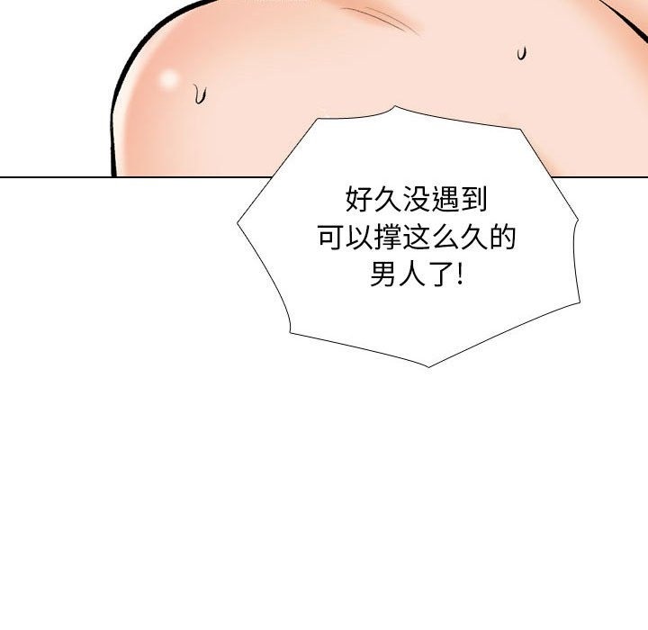 26P - 同事换换爱