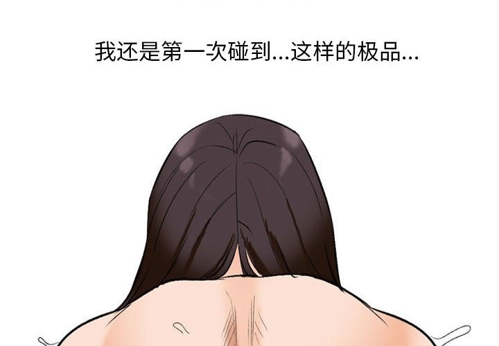 2P - 同事换换爱