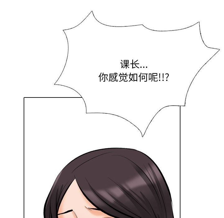30P - 同事换换爱