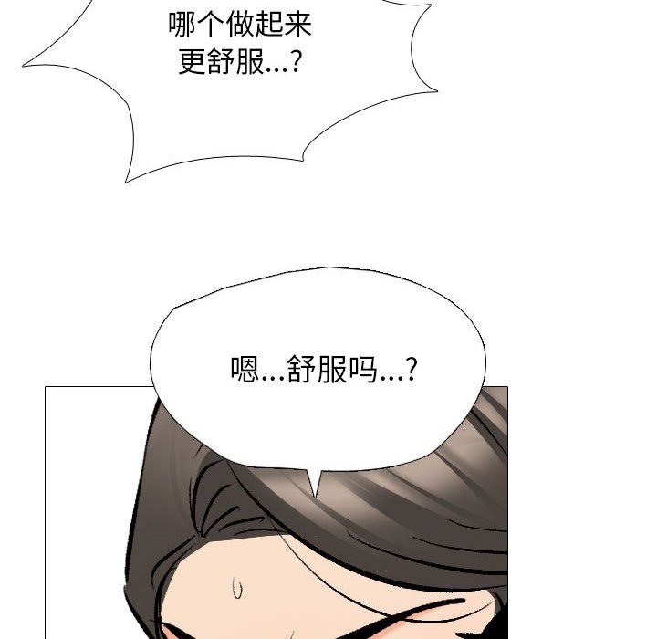 40P - 同事换换爱