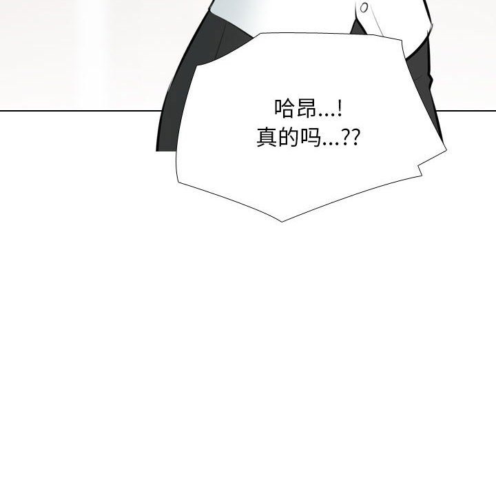 44P - 同事换换爱