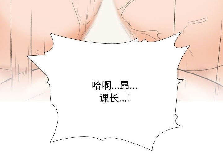 4P - 同事换换爱