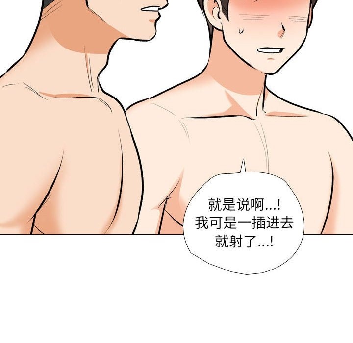 52P - 同事换换爱