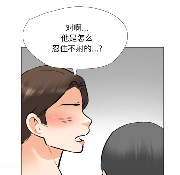 53P - 同事换换爱