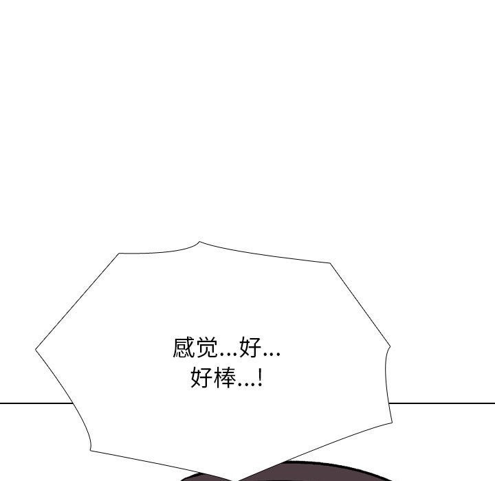 5P - 同事换换爱