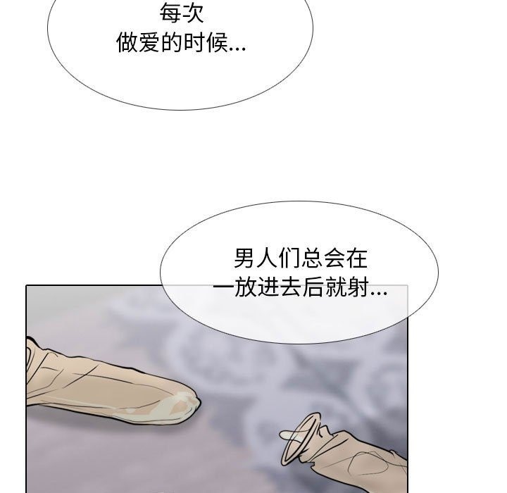 61P - 同事换换爱