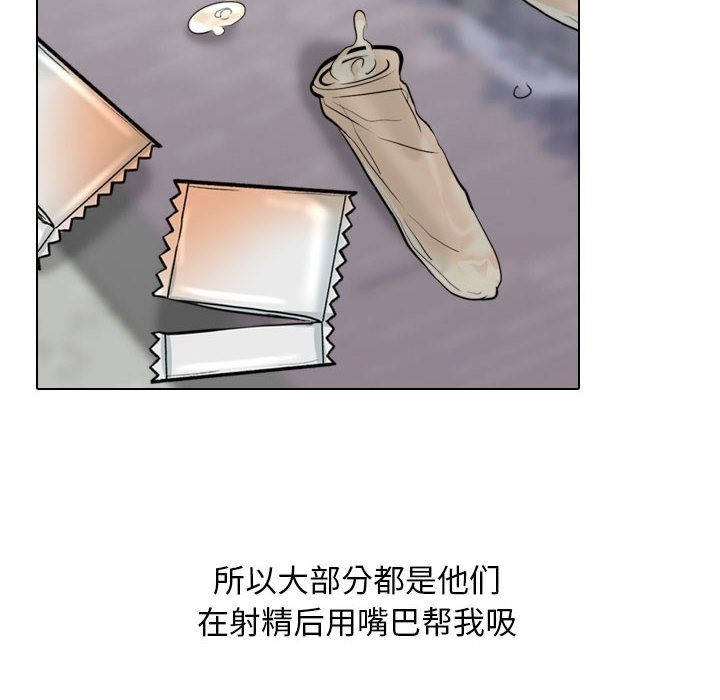 62P - 同事换换爱