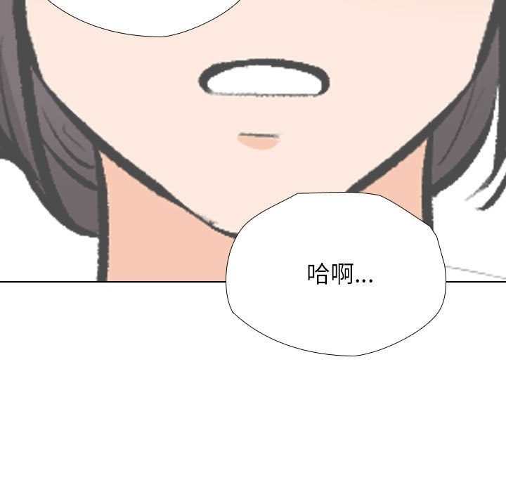 77P - 同事换换爱