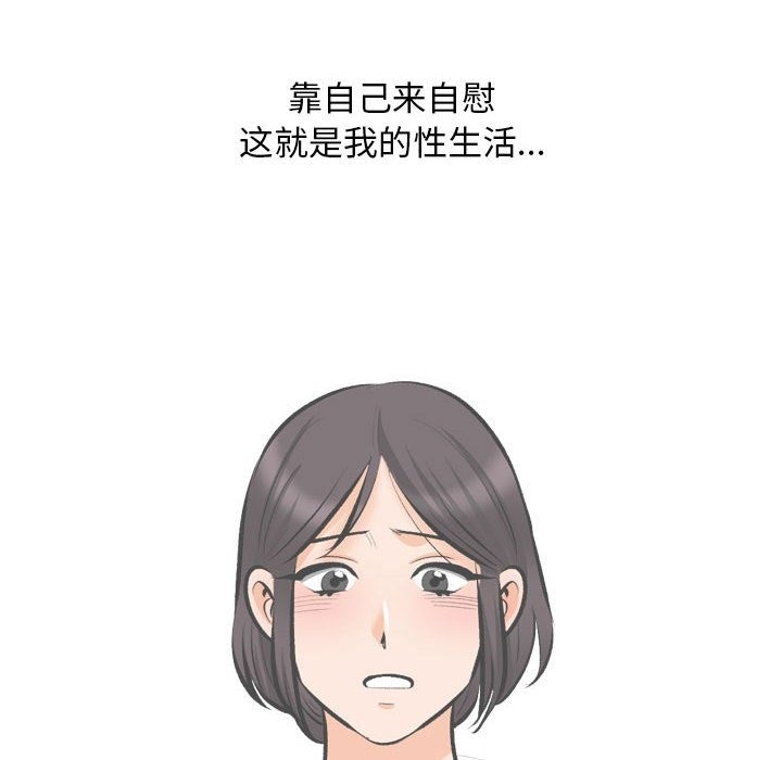 78P - 同事换换爱