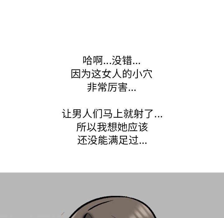 8P - 同事换换爱